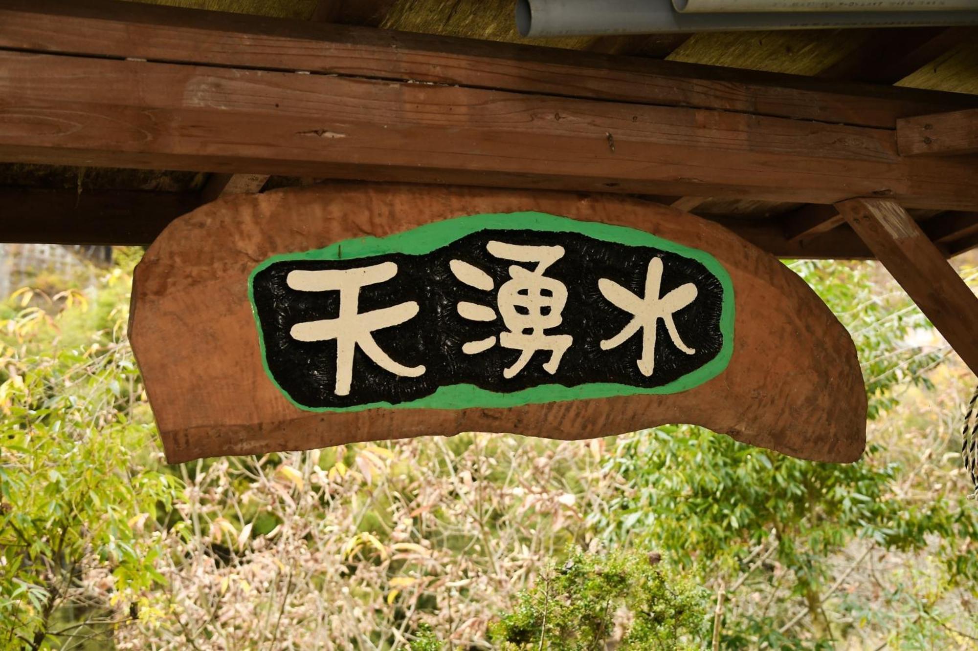 Logland Okumino - Camp - Vacation Stay 42151V Gujō Exterior foto